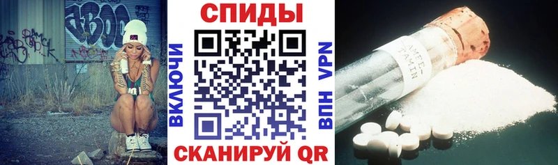АМФЕТАМИН Розовый  Советский 