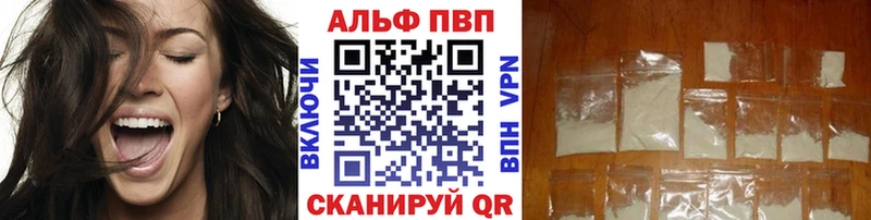 Alfa_PVP крисы CK  наркотики  Советский 