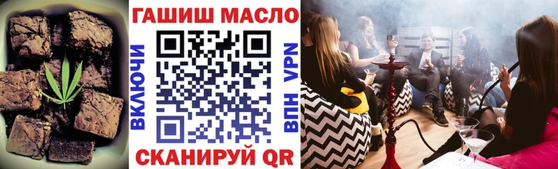 Еда ТГК конопля  Советский 