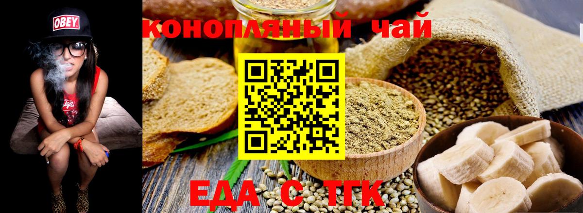 Canna-Cookies конопля Советский