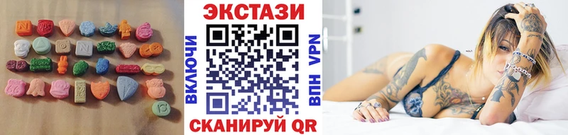 Экстази MDMA  Советский 