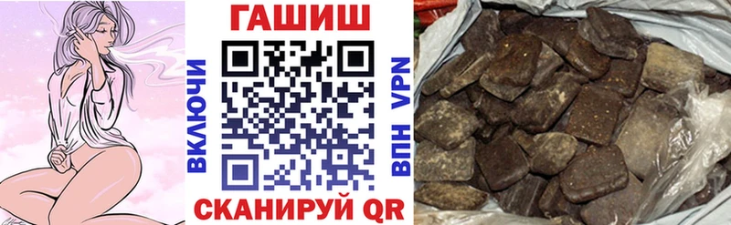 Гашиш ice o lator Советский