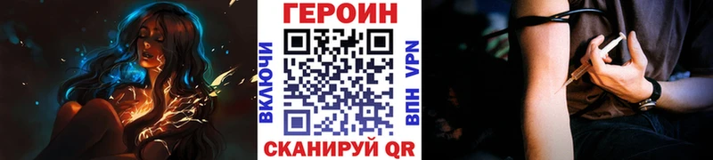 ГЕРОИН VHQ  Советский 