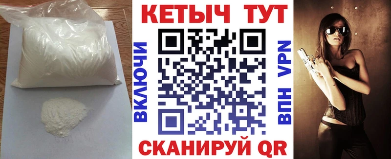 Кетамин VHQ  где купить наркоту  Советский 