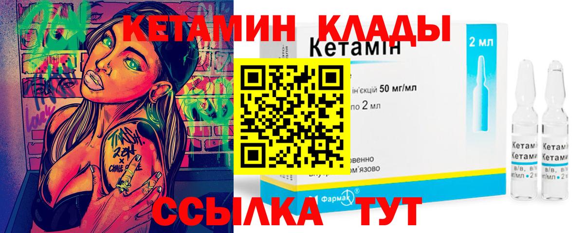 ГАШИШ Советский