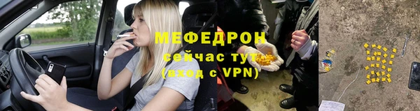а пвп мука Абаза