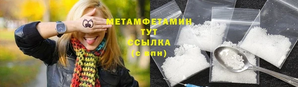 а пвп мука Абаза