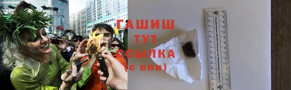 а пвп мука Абаза