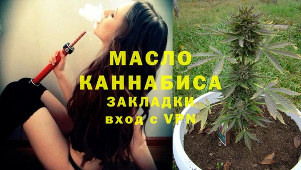 бошки Валдай