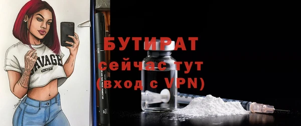 а пвп мука Абаза