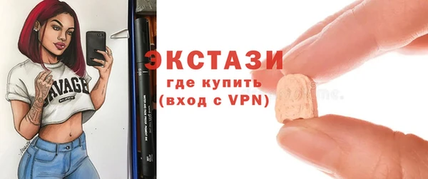 бошки Алексин