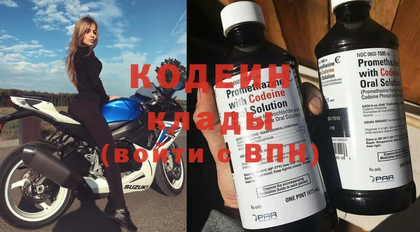 твердый Бутурлиновка