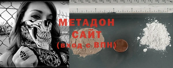 метамфетамин Остров
