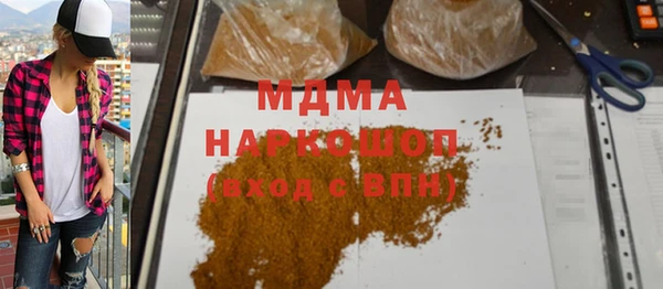герыч Осинники