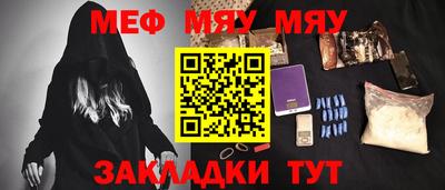 круглые Усть-Джегута