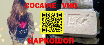 прущая мука Уссурийск