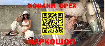 твердый Усть-Илимск