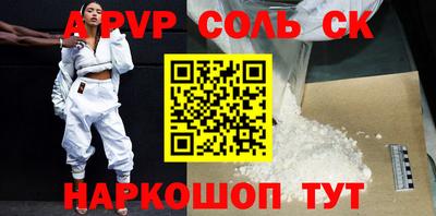 твердый Усть-Илимск