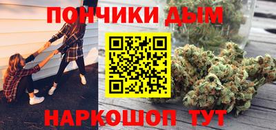 прущая мука Уссурийск