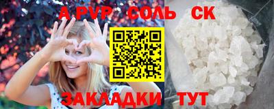 прущая мука Уссурийск