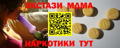 твердый Усть-Илимск