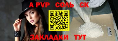 твердый Усть-Илимск