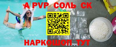прущая мука Уссурийск