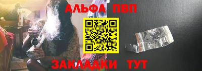 прущая мука Уссурийск
