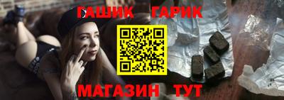 прущая мука Уссурийск