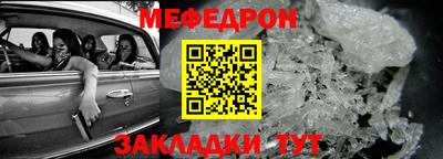 прущая мука Уссурийск