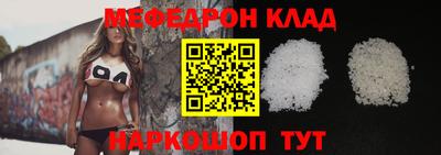 прущая мука Уссурийск