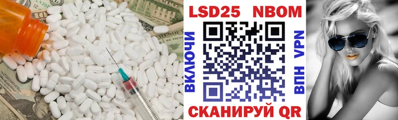 ЛСД экстази кислота  нарко площадка официальный сайт  Советский  наркотики 