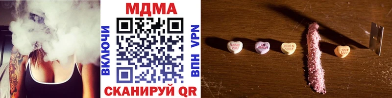 сколько стоит  Советский  MDMA кристаллы 