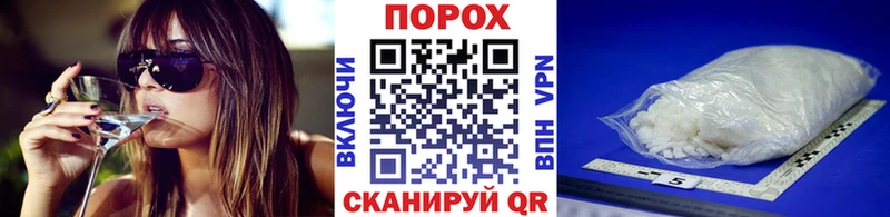где купить наркоту  Советский  МЕТАМФЕТАМИН кристалл 