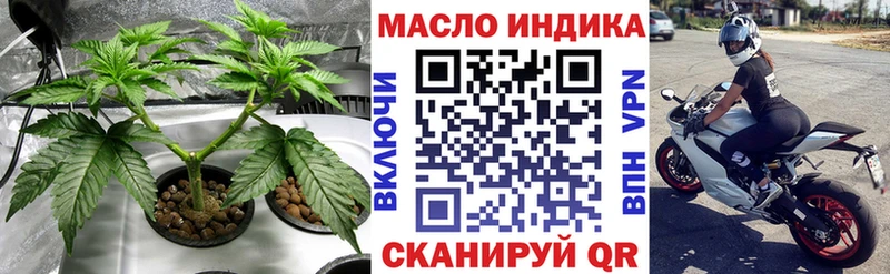 блэк спрут зеркало закладки Советский Дистиллят ТГК гашишное масло