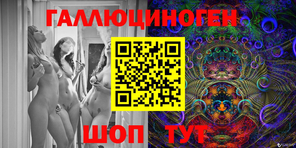 Галлюциногенные грибы мицелий Советский
