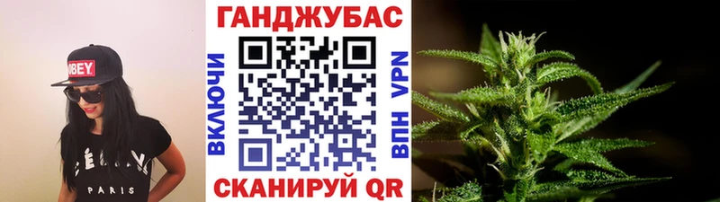Канабис конопля  купить наркоту  Советский 