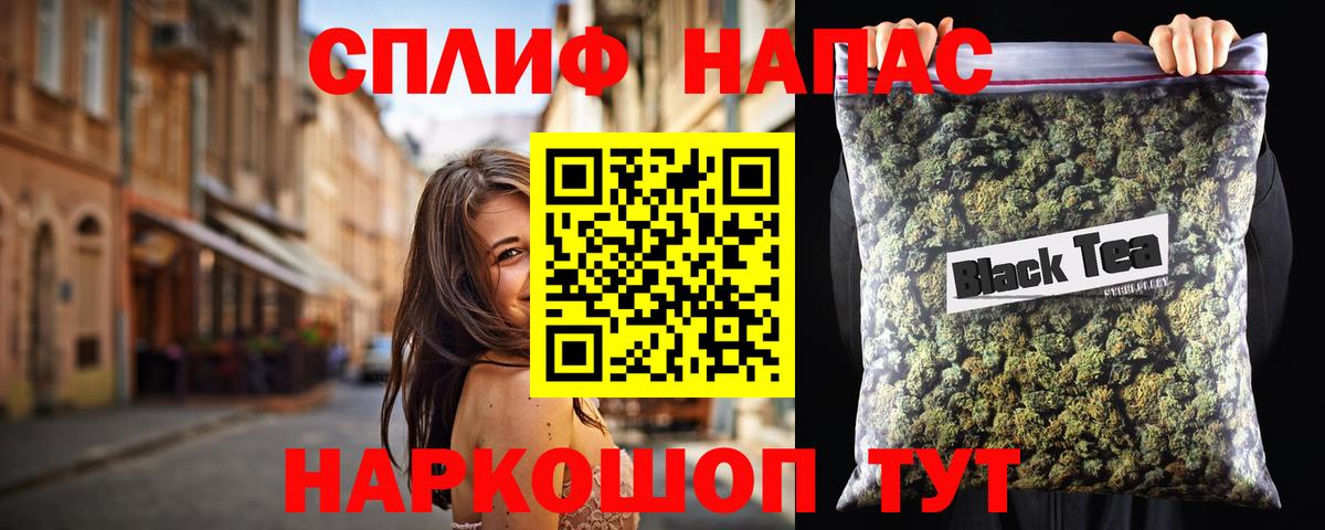 Каннабис семена Советский